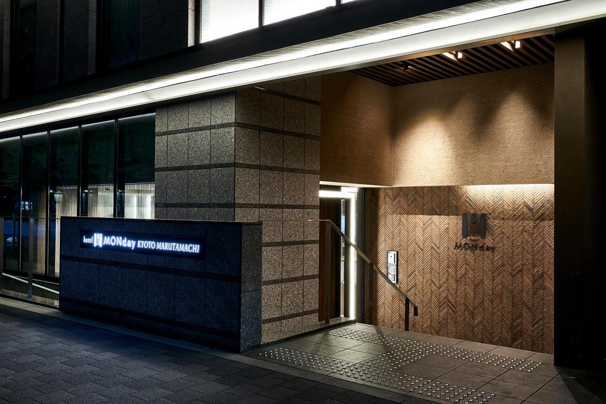 Hotel Monday Kyoto Marutamachi Zewnętrze zdjęcie