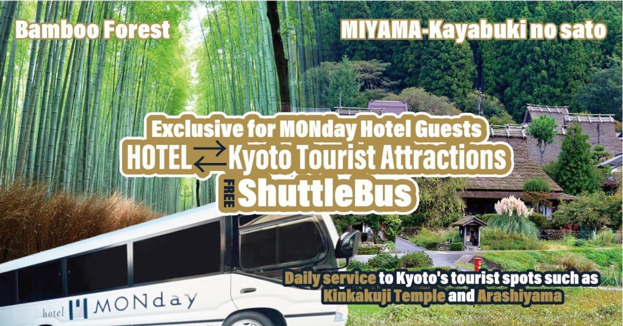Hotel Monday Kyoto Marutamachi Zewnętrze zdjęcie